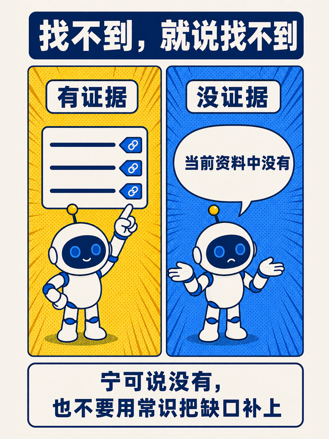 AI Agent 从零讲透(下) · 第 4 / 17 张